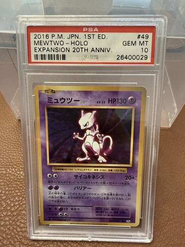 Pokemon 2016 Japanese CP6 20th Anniversary Mewtwo Holo 049/087 1st Ed PSA 10