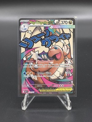 Mega Dragonite ex 271/217 Mega Attack Me: Ascended Heroes Holo INK ERROR