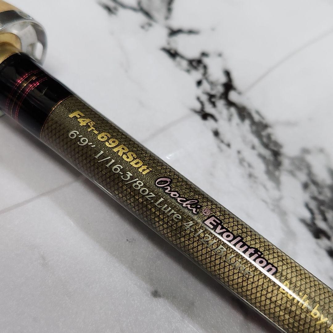 Megabass HEDGEHOG EVOLUZION F4st-69RS Dti OROCHI Evolution | eBay