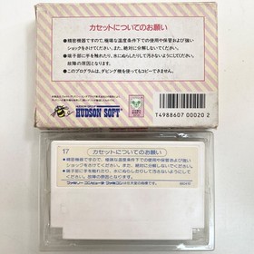 NES Operation Confirmed Mickey Mouse Adventures In Wonderland Famicom Software R