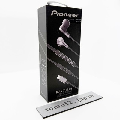 Pioneer Rayz Plus SE-LTC5R-S Lightning-Powered Noise Cancelling Kopfhörer GRY Jp