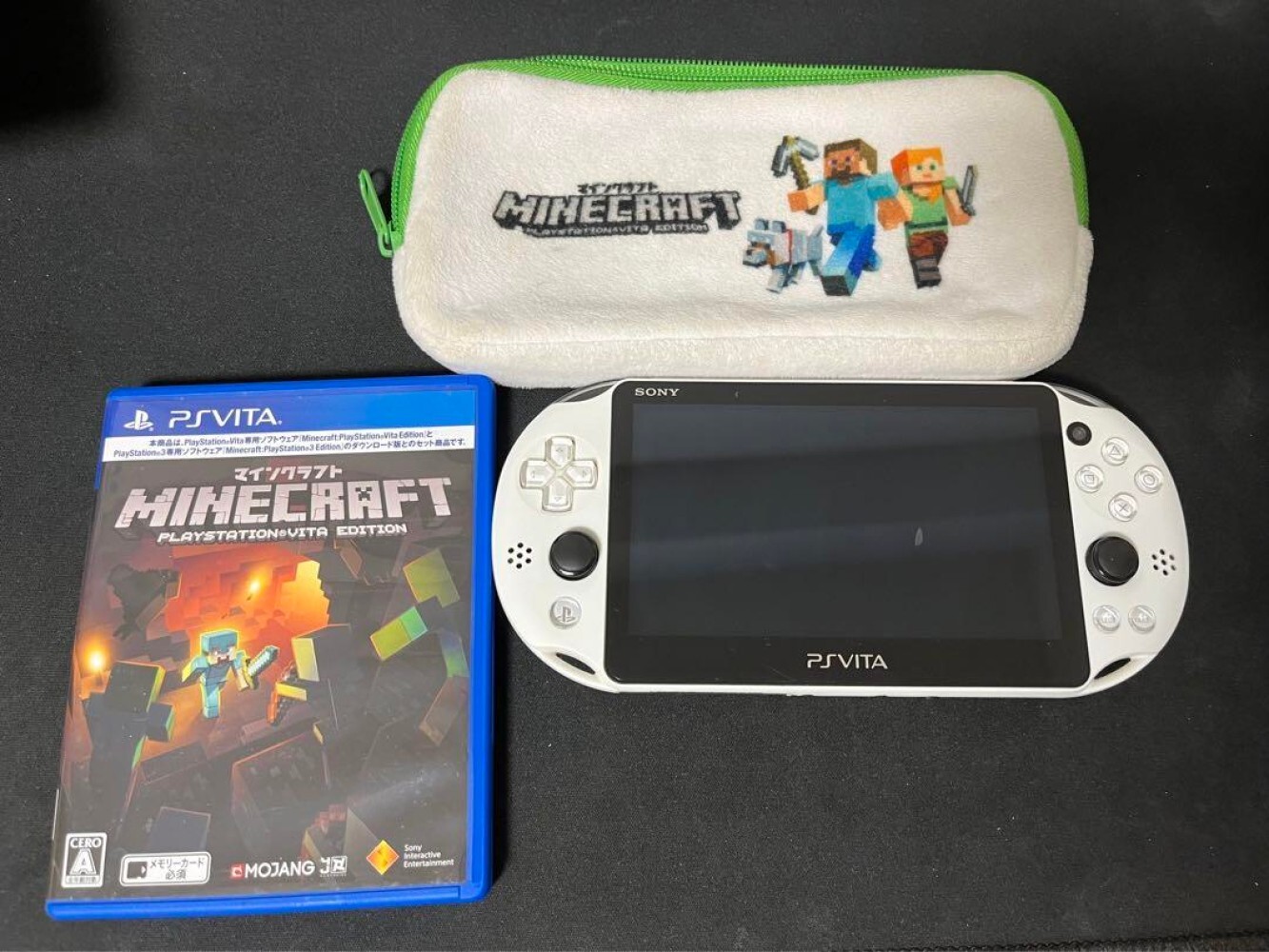 PlayStation Vita - PS Vita マインクラフト スペシャル エディション バンドル Amazon | PlayStation Vita Minecraft Special Edition Bundle