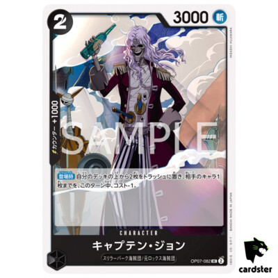 ONE PEACE希少Ｔポイントカード Koby promo P-092 Saikyo JUMP ONE PIECE Card Game Japanese NM