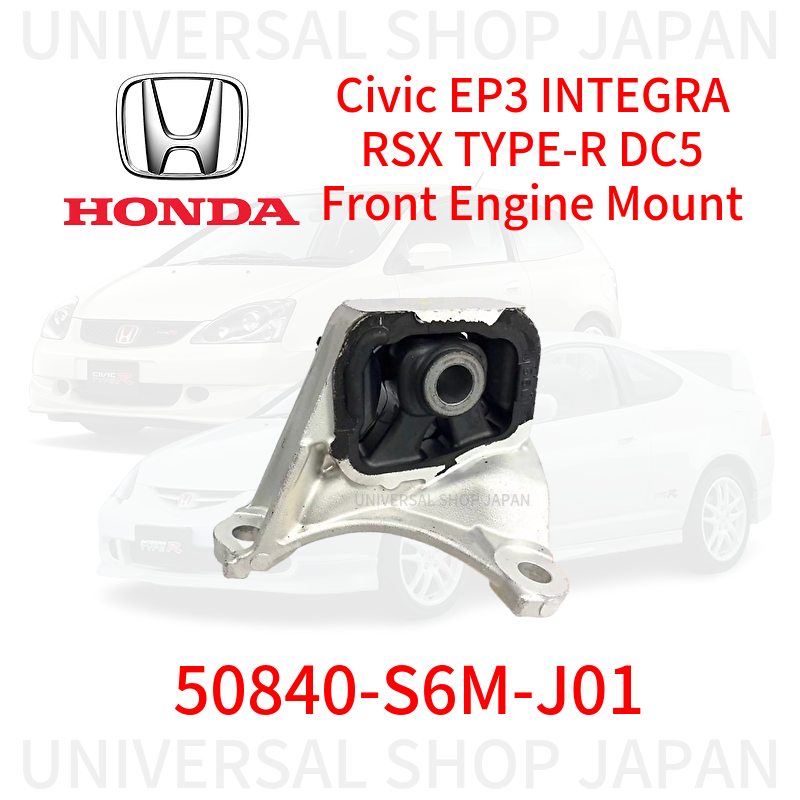 HONDA Genuine Civic EP3 INTEGRA RSX TYPE-R DC5 Front Engine Mount