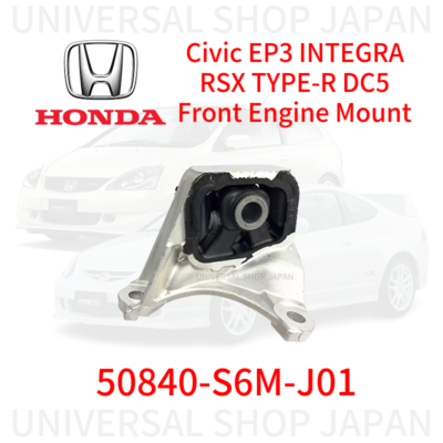 HONDA Genuine Civic EP3 INTEGRA RSX TYPE-R DC5 Front Engine Mount