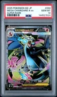 2025 POKEMON JPN M2-INFERNO X SUPER RARE #094 MEGA CHARIZARD X EX PSA 10