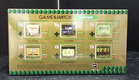 NINTENDO GAME & WATCH COLOR SCREEN The Legend of Zelda The Legend of Zelda
