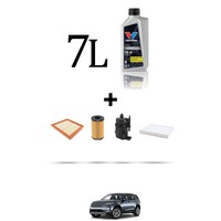 Hoffcar Wartungsset 3 Filter Und 7L ÖL FüR Land Rover Discovery Sport 2.0 D 13
