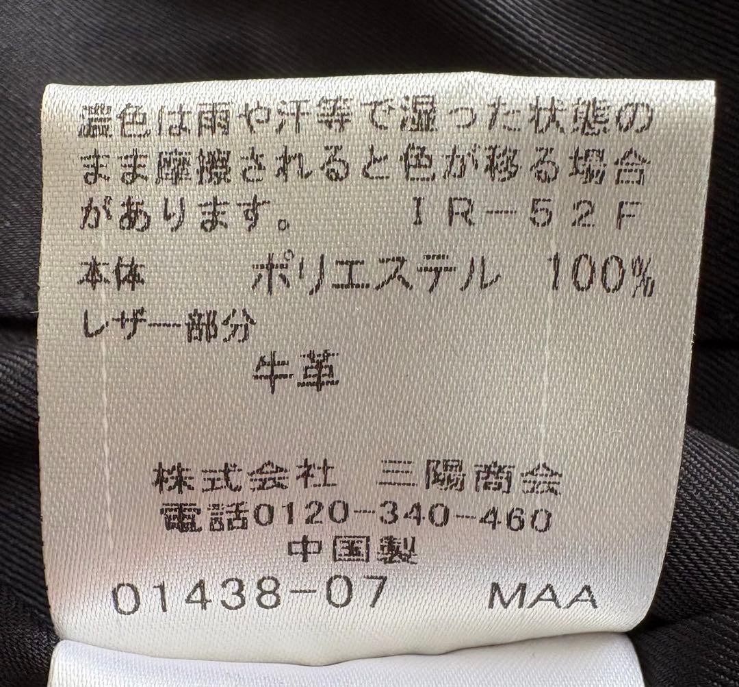 Black Label Crestbridge Gray Check Pattern Men's … - image 6