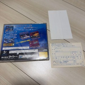 Sega Saturn Darius Gaiden Taito w/ Spine Card Postcard Rare Disc Clean