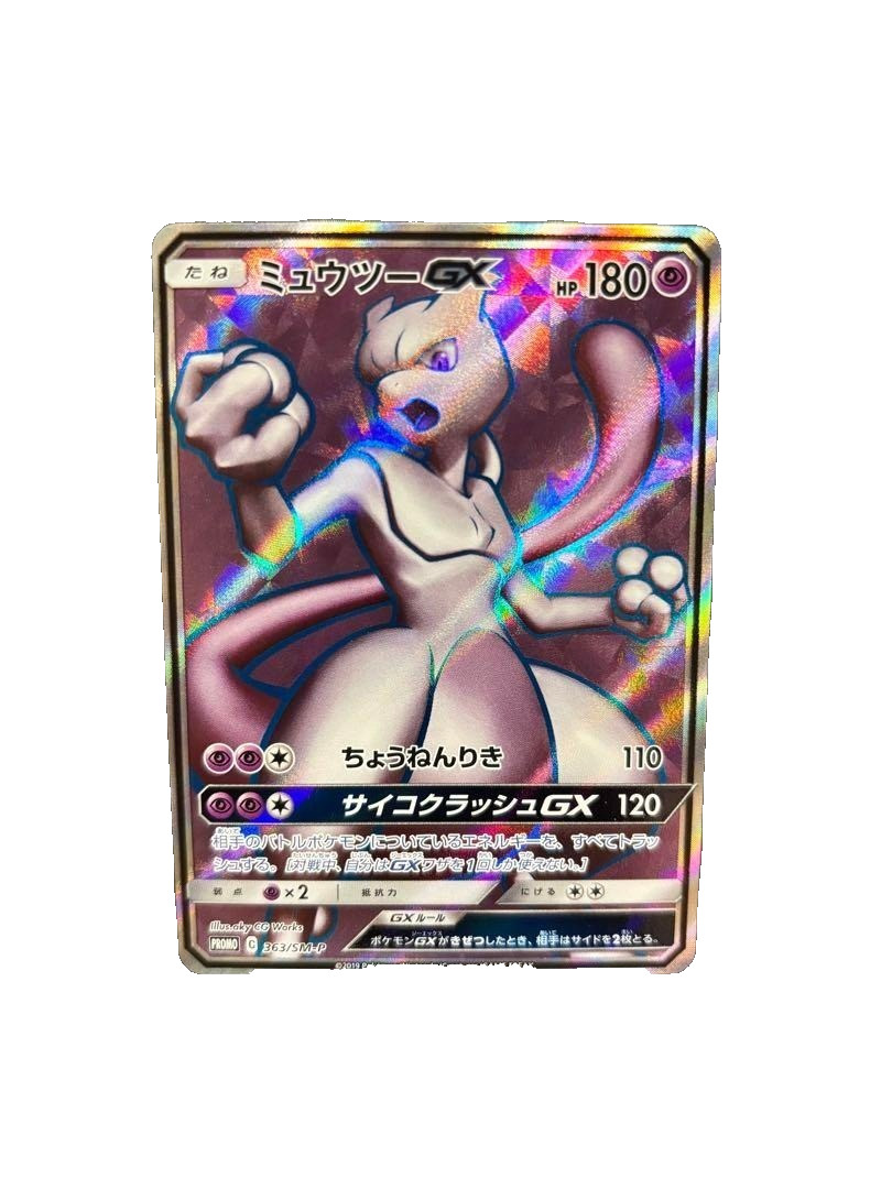 Pokemon Card 2019 Mewtwo GX Winner Promo HR Competition 363/SM-P Japanese