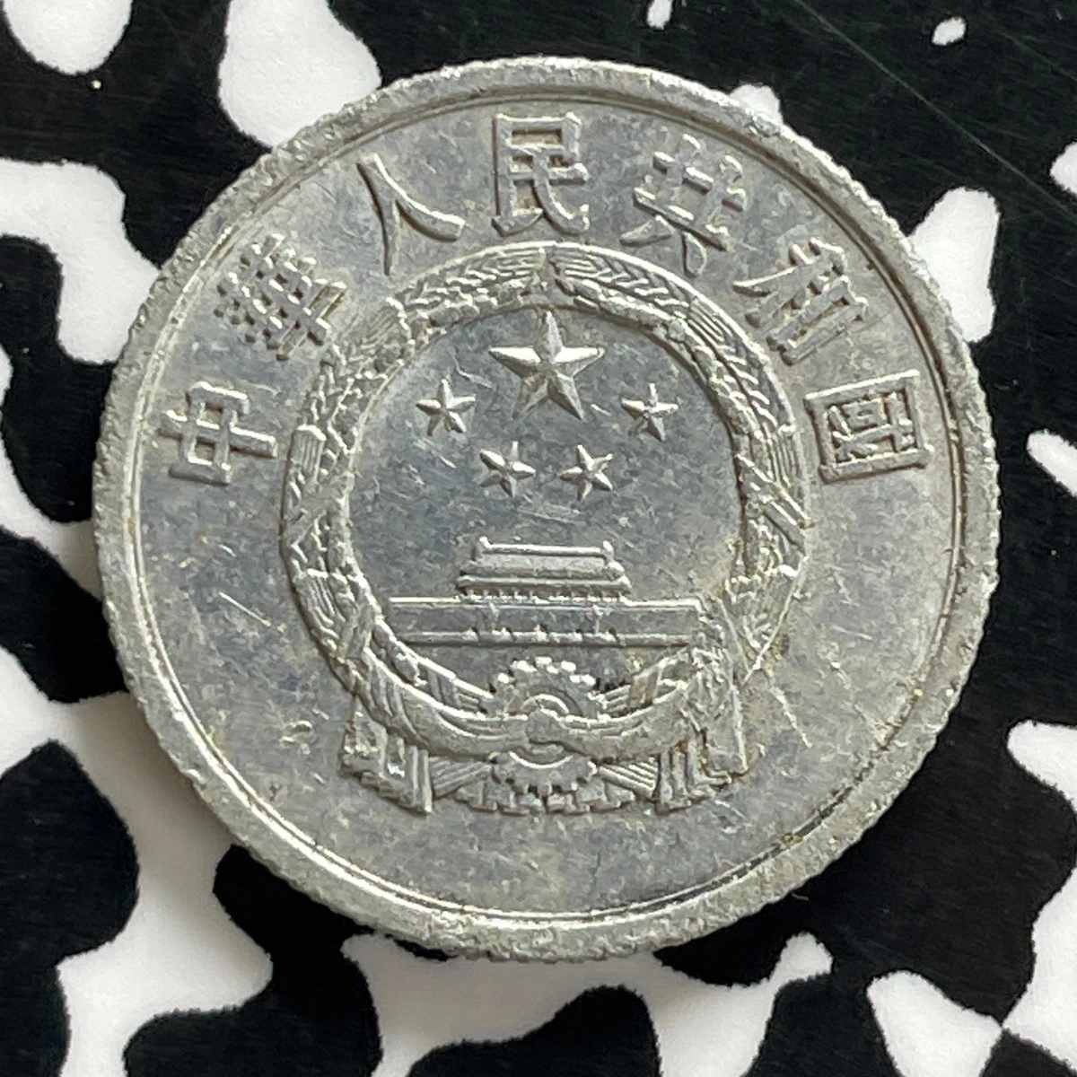 1956 中国硬币| eBay