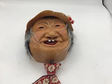 Vintage ORIGINAL PETER FIGUREN LAFFUN HEAD  BIBI PRODUCTS CO Parts/Repair