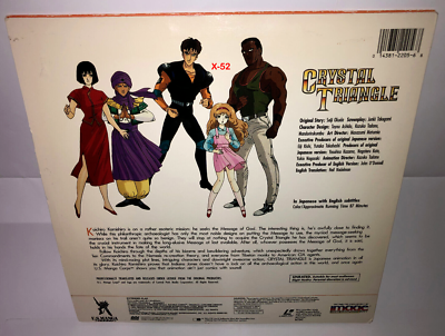 Crystal Triangle LD Laserdisc vintage format ova anime 禁断の