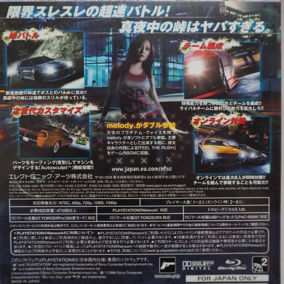 USED PS3 PlayStation 3 Need for Speed Carbon JAPAN - Image 3 of 3