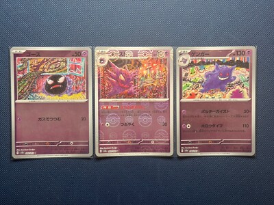 戦場の鍛冶場　ポケカ　エラー　poke ball ERROR Japanese 151 poke ball holo error? : r/PokemonTCG