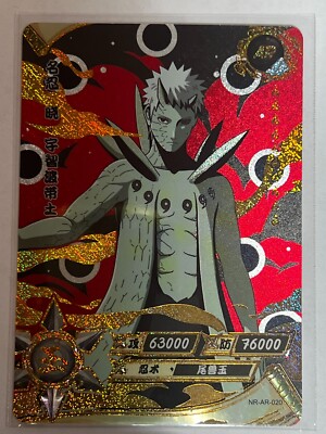 Kayou Naruto AR 01-66 (Pick your card) - Gold Foil Doujin Anime Card
