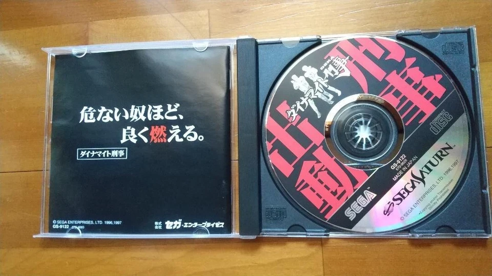 Die Hard Arcade SEGA SATURN SS 1996 GS-9192 Dynamite Deka versão japonesa. USADO - Imagem 3 de 4