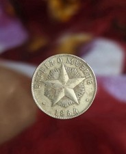 1984 1 Peso Coin 