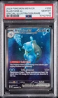 2023 POKEMON MEW EN-151 SPECIAL ILLUSTRATION RARE #200 BLASTOISE EX PSA 10