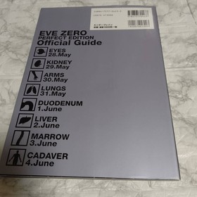 EVE ZERO Famicomews Editorial Department Eve Zero Saturn Dreamcast SS QK