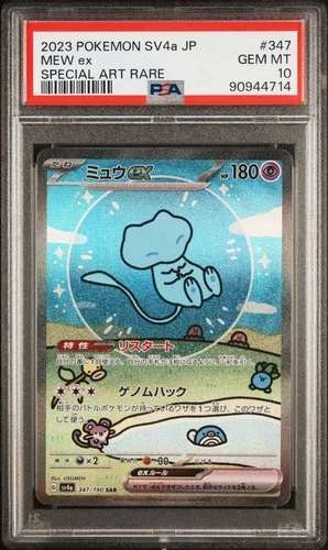 2023 Pokémon Mew ex Holo Special Art Rare Sv4a 347/190 Japanese PSA 10