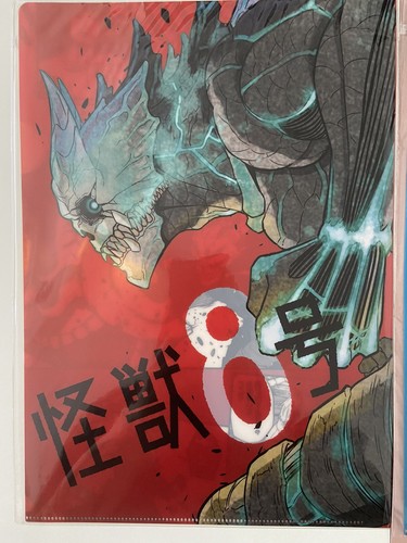 Juego de 2 archivos transparentes Kaiju No.8 Kaijuu No8 8gou Jump Shop leno Ichikawa Jump Shop - Imagen 3 de 5