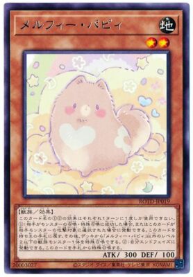 yugioh merfae deck Complete Custom for Yu-Gi-Oh! ROTD-JP019 - Yugioh - Japanese