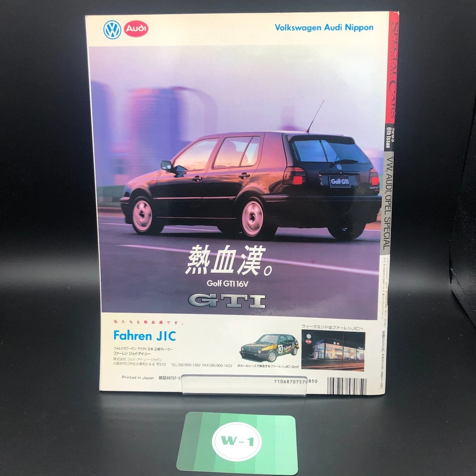 Special Cars International Magazine Motor Fan VW/Audi/Opel Tuning  - Image 4 of 4