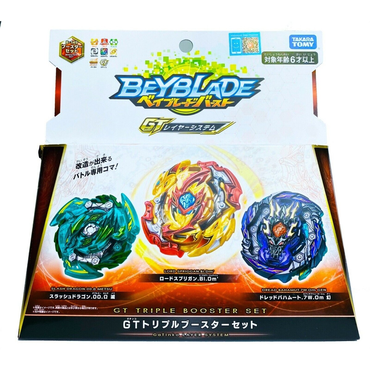 Takara Tomy Beyblade Burst B-149 Triple Booster (Lord