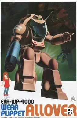 #ad 1 24 Scale EVA WP4000 Wear Puppet Build Kit Galactic Drifter Vifam Rare $63.72