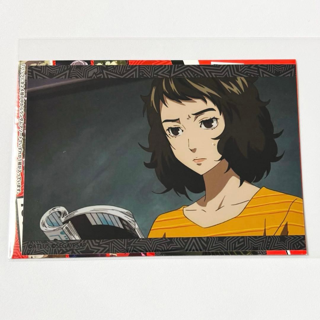 Persona 5 Bromuro Colección Vol.2 Sadayo Kawakami