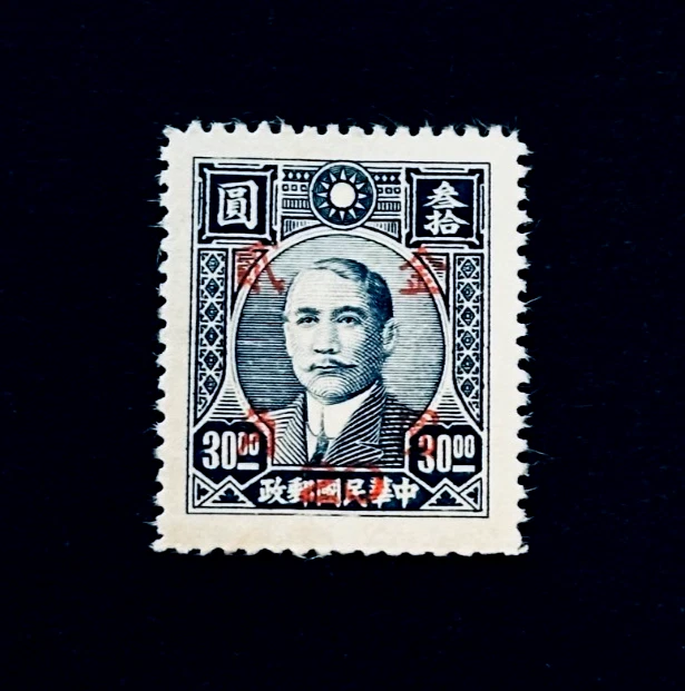 完好无胶/MNG 历史人物中国邮票| eBay