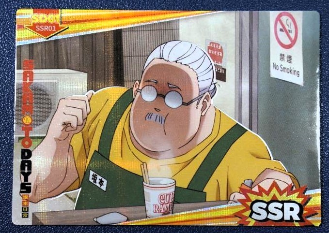 2025 Card.fun Sakamoto Days Cards Anime Collection Cards SINGLES