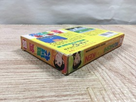 UF2438 Musashi no Ken Vs. BOXED NES Famicom Japan