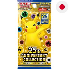 Pikachu #1 Prices | Pokemon Japanese 25th Anniversary Collection