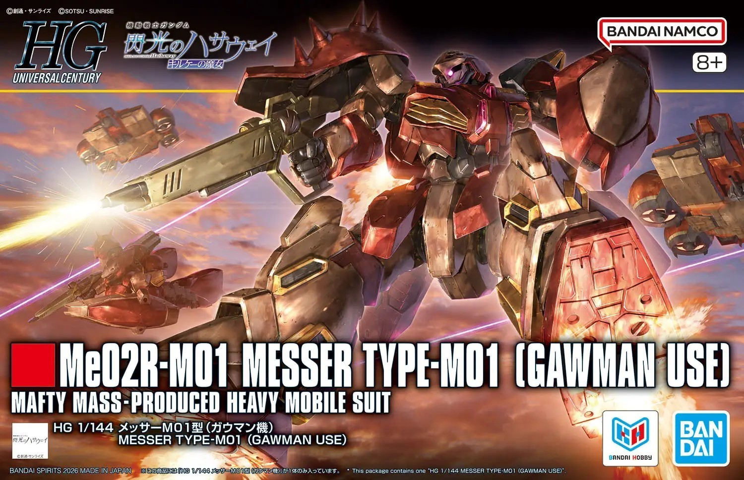 Bandai #267 Messer Type-M01 Gawman Use HATHAWAY The Sorcery of Nymph Circe 1/144