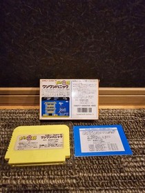 FC Ghost Q Taro Wanwan Panic Famicom #a68d15