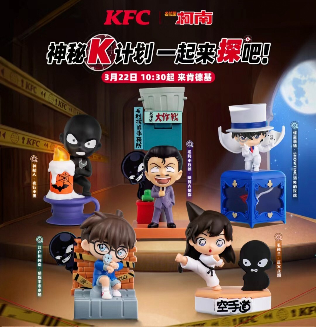 名探偵コナン DETECTIVE VOICE FIGURE 名探偵コナン DETECTIVE VOICE FIGURE 警察学校組【商品仕様