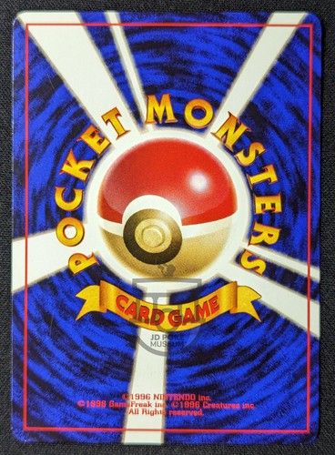 Serie de Gimnasio Japonés Pokémon - Tarjeta de Entrenador de Gimnasio de Entrenamiento de Cohetes - Casi Nuevo - Imagen 5 de 8