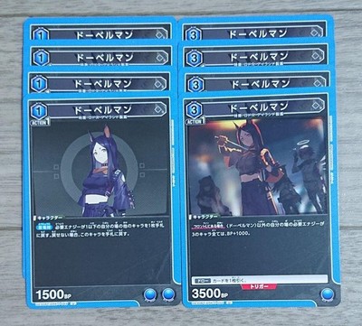 Union Arena Arknights Blue Dobermann Collectible Card Game Toy 8 pcs