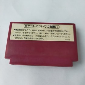 Tennis pre-owned Nintendo Famicom NES Tested