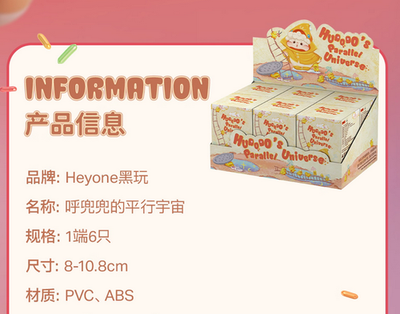 Heyone HUDODO'S Parallel Universe Series Confirmed Blind Box