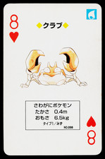 Krabby 8 of Hearts 1996 Red Playing Cards Pokemon Japanese Lightly Played