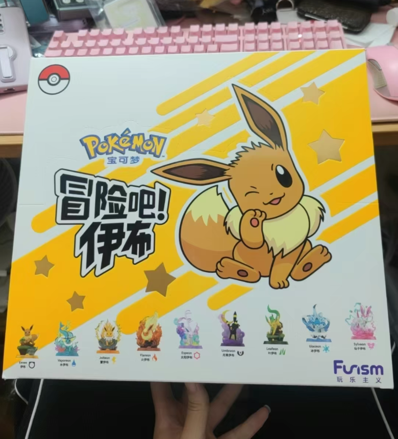 Official Funism Pokémon Eevee Blind Box Complete Set Of 9 New