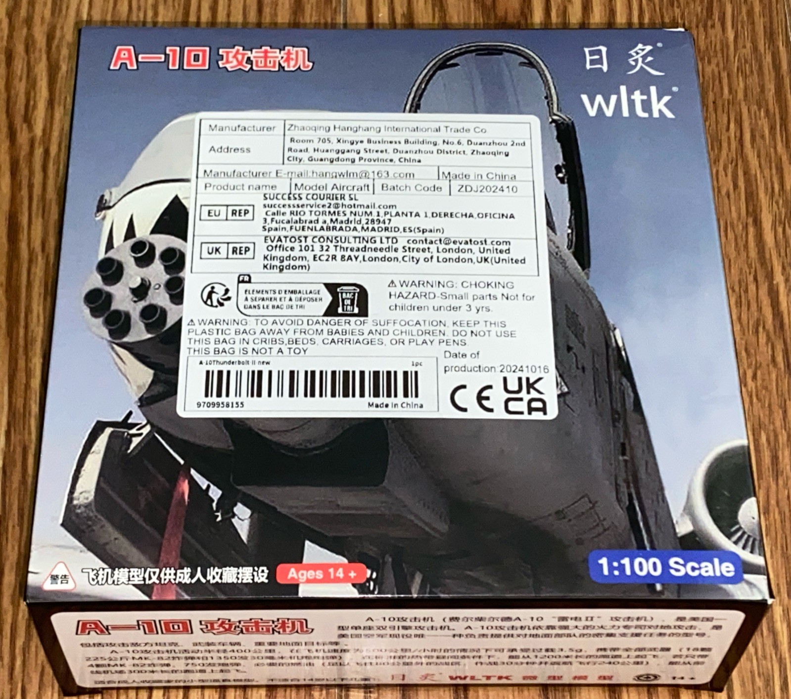 Ebay Item For Sale