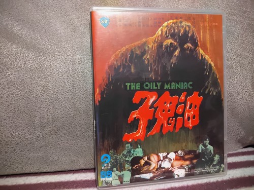 The Oily Maniac (Blu-ray, 2017). Rare. OOP. 88 Films. Cult.