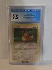 EEVEE COSMIC ECLIPSE 166/236 REVERSE FOIL CGC 9.5