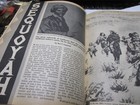 Foto 3 di 7