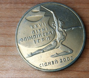 00 Ukraine 2 Hryvni Ebay